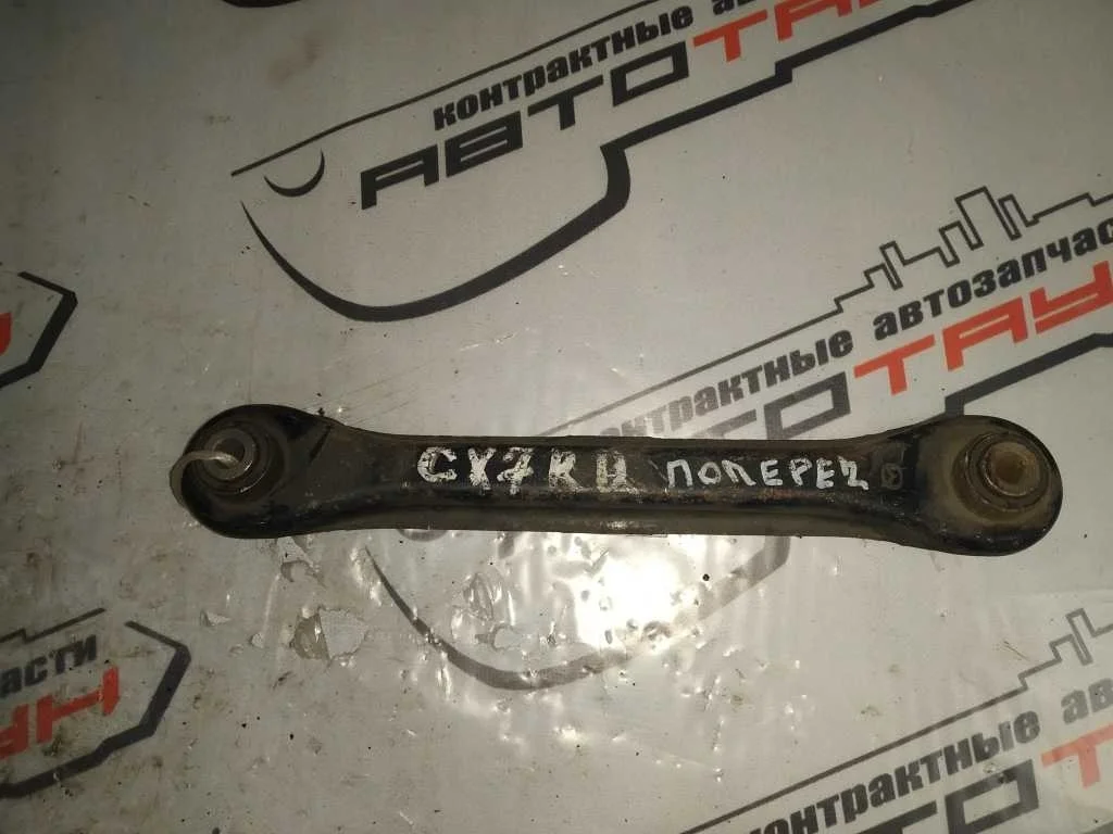 РЫЧАГ MAZDA ЗАД ПРАВО НИЗ EG2128500B