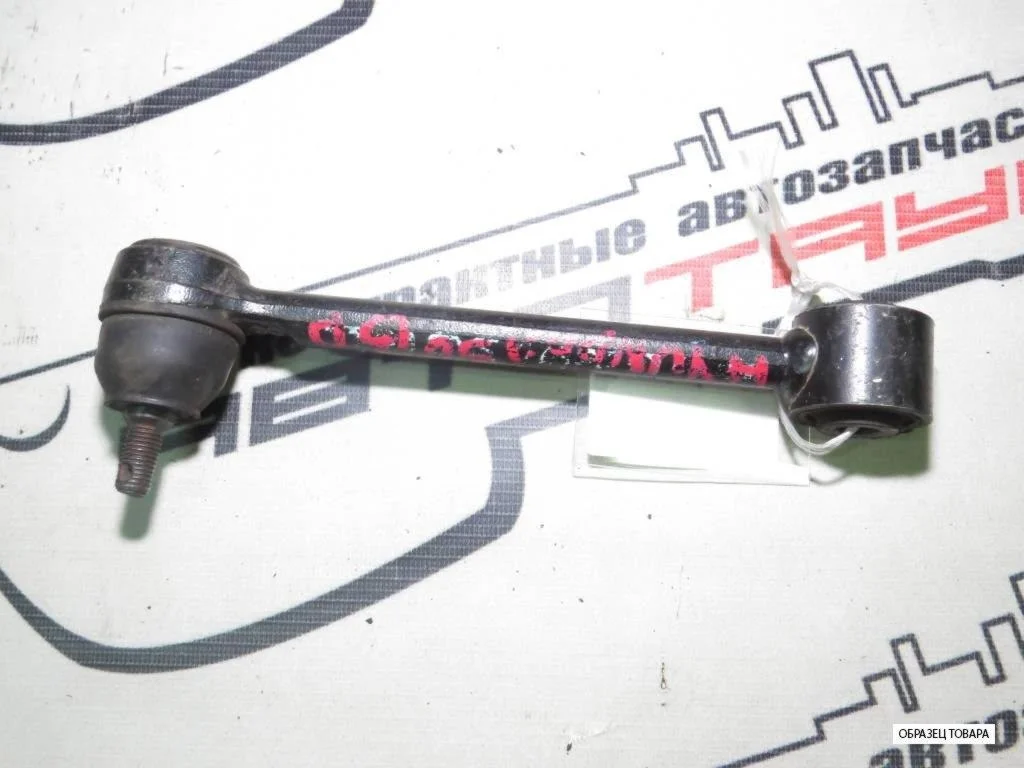 ТЯГА ПОПЕРЕЧНАЯ HYUNDAI ЗАД ПРАВО 552502H000