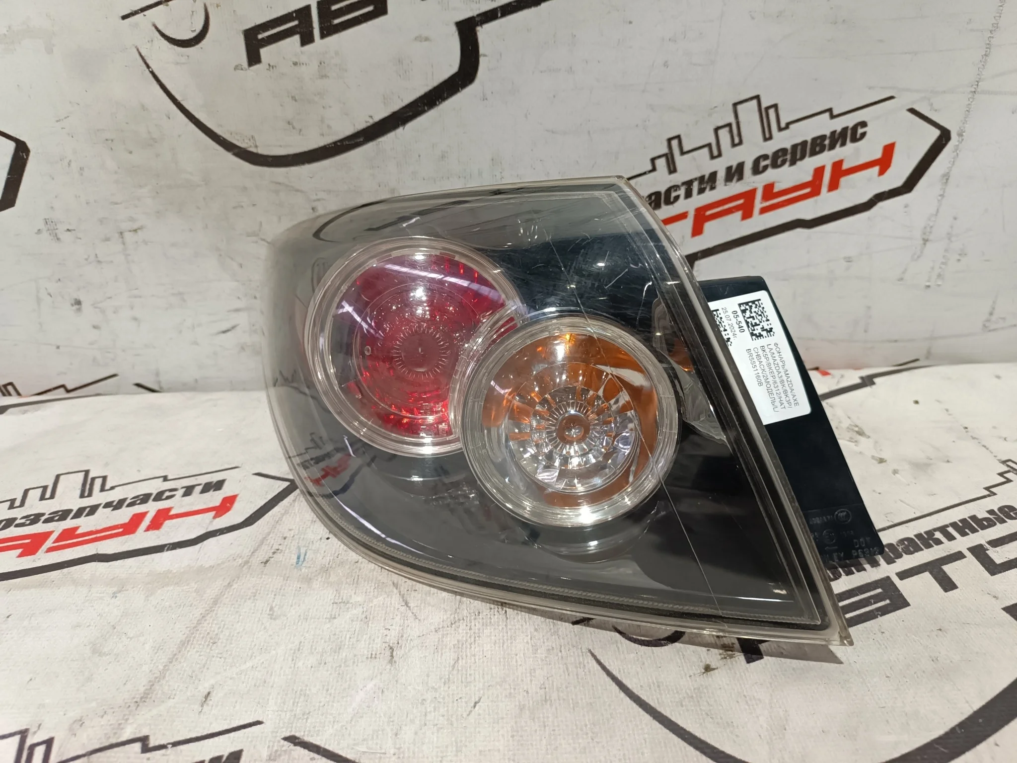 ФОНАРЬ MAZDA ЛЕВО BR5S51160B XE184