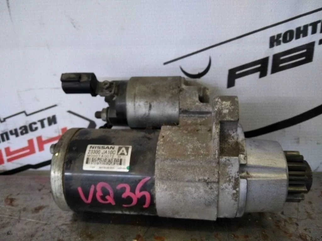 СТАРТЕР NISSAN INFINITI 23300JA10C