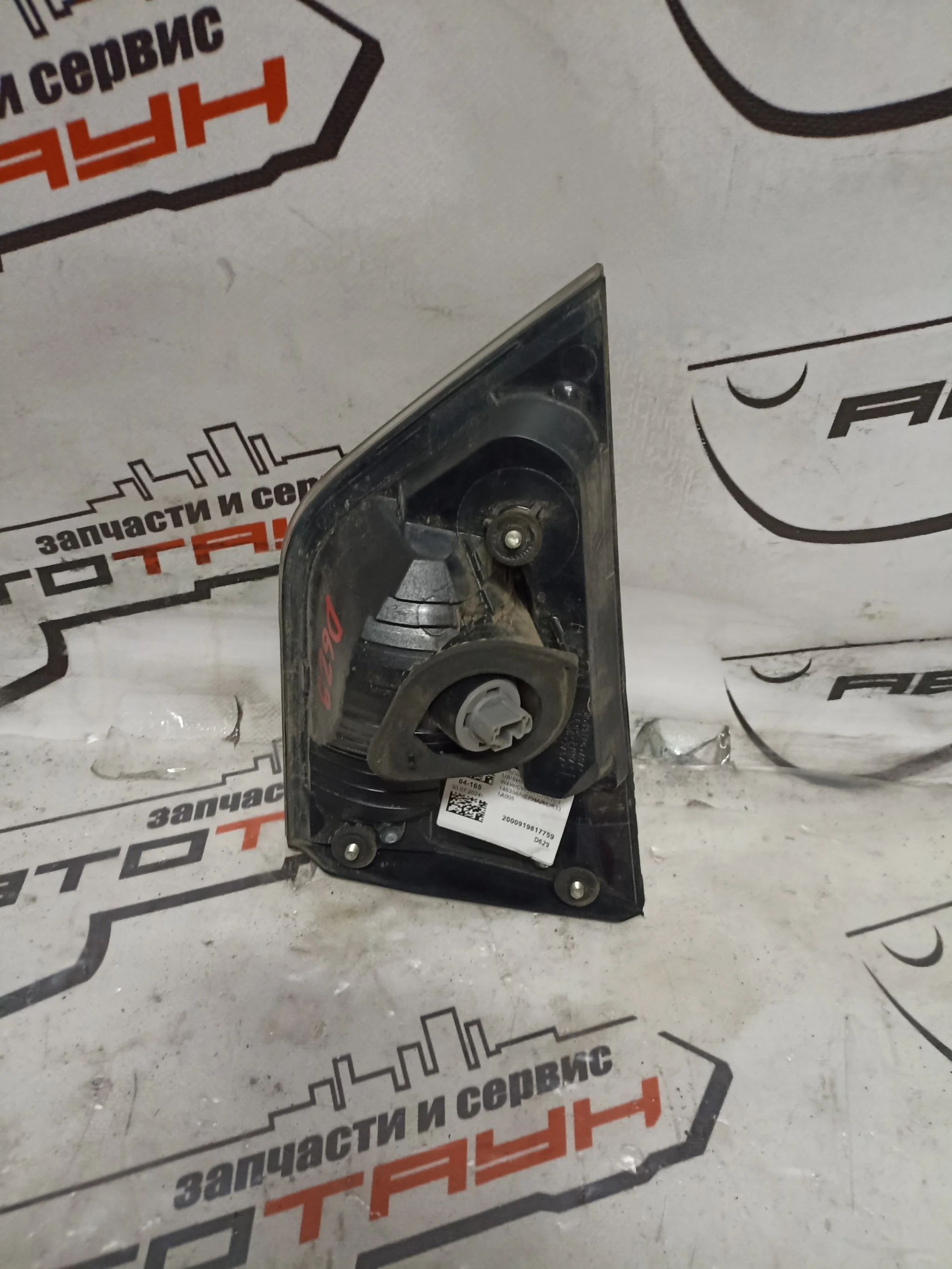 ФАЛЬШПАНЕЛЬ MITSUBISHI ЛЕВО 8331A005 D629