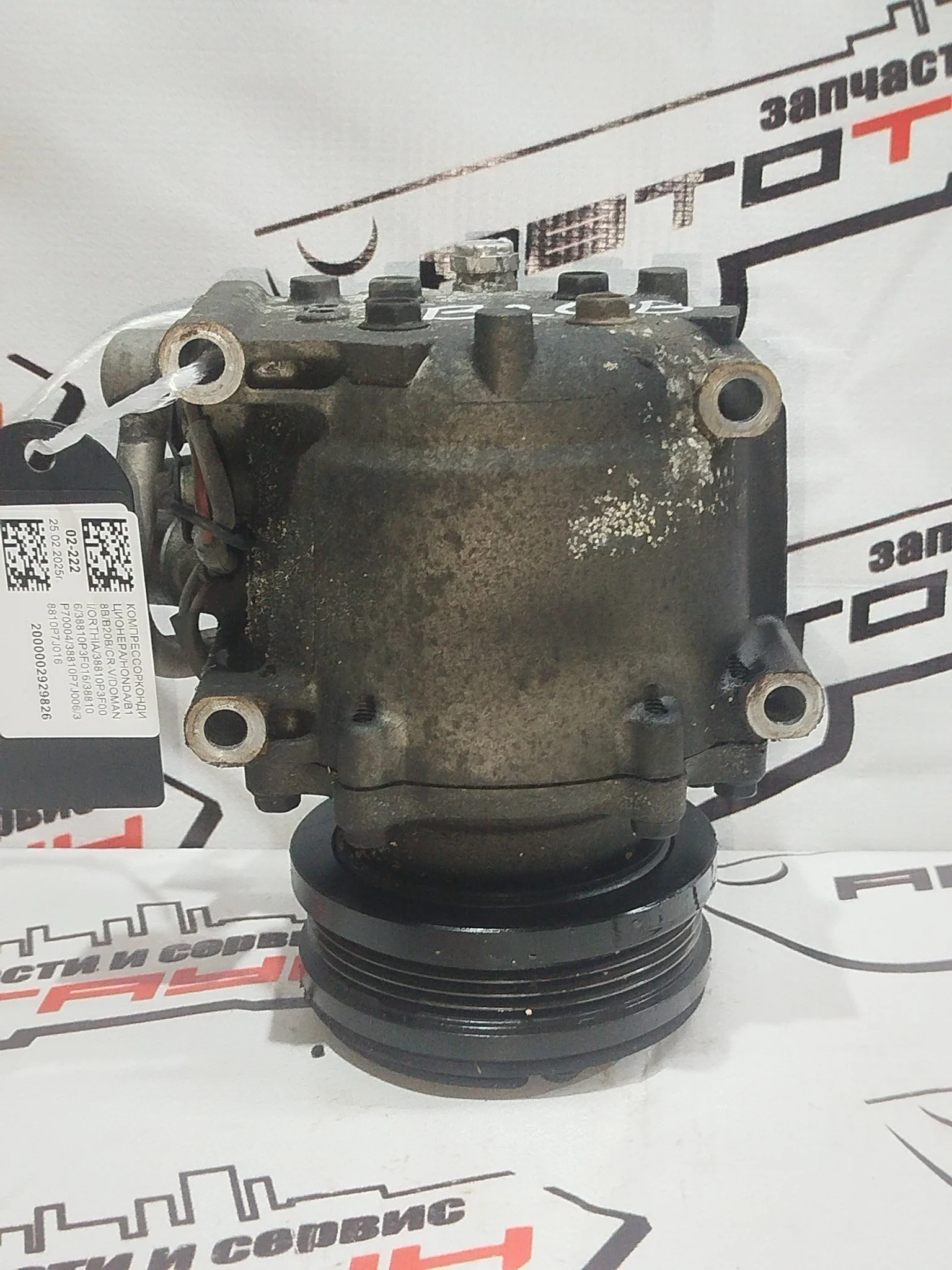 КОМПРЕССОР КОНДИЦИОНЕРА HONDA B18B B20B CR-V DOMANI ORTHIA EL1 EL2 EL3 MA5 RD1 RD2 38810P3F006 38810P3F016 38810P70004 38810P7J006 38810P7J016