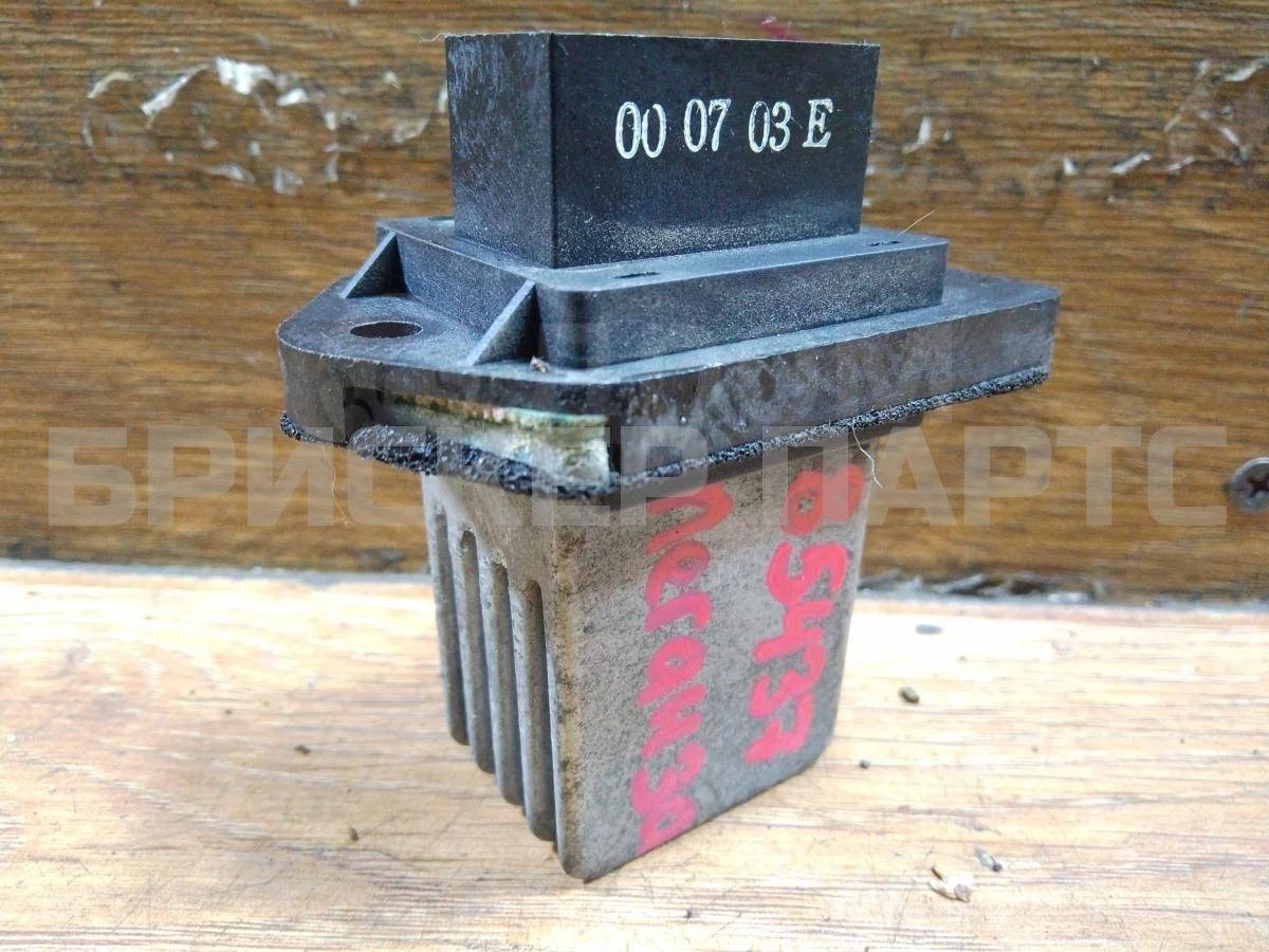 Резистор печки Дэу Леганза 1  V100