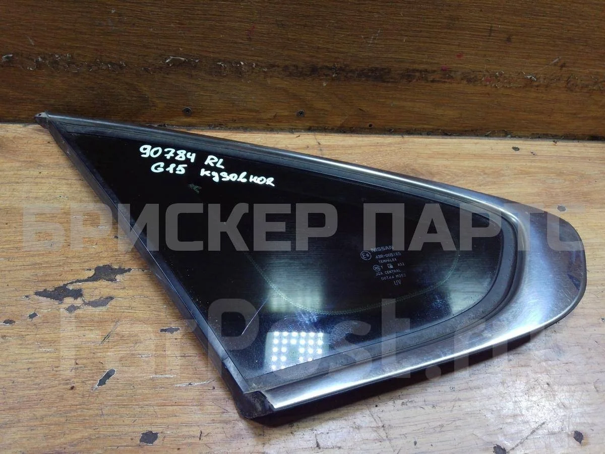 Стекло кузовное глухое Ниссан Альмера 3  G15