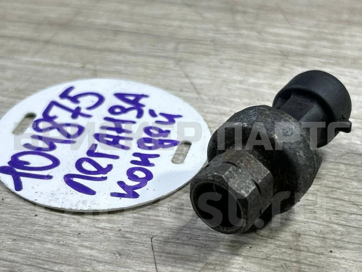 Датчик кондиционера Дэу Леганза 1  V100