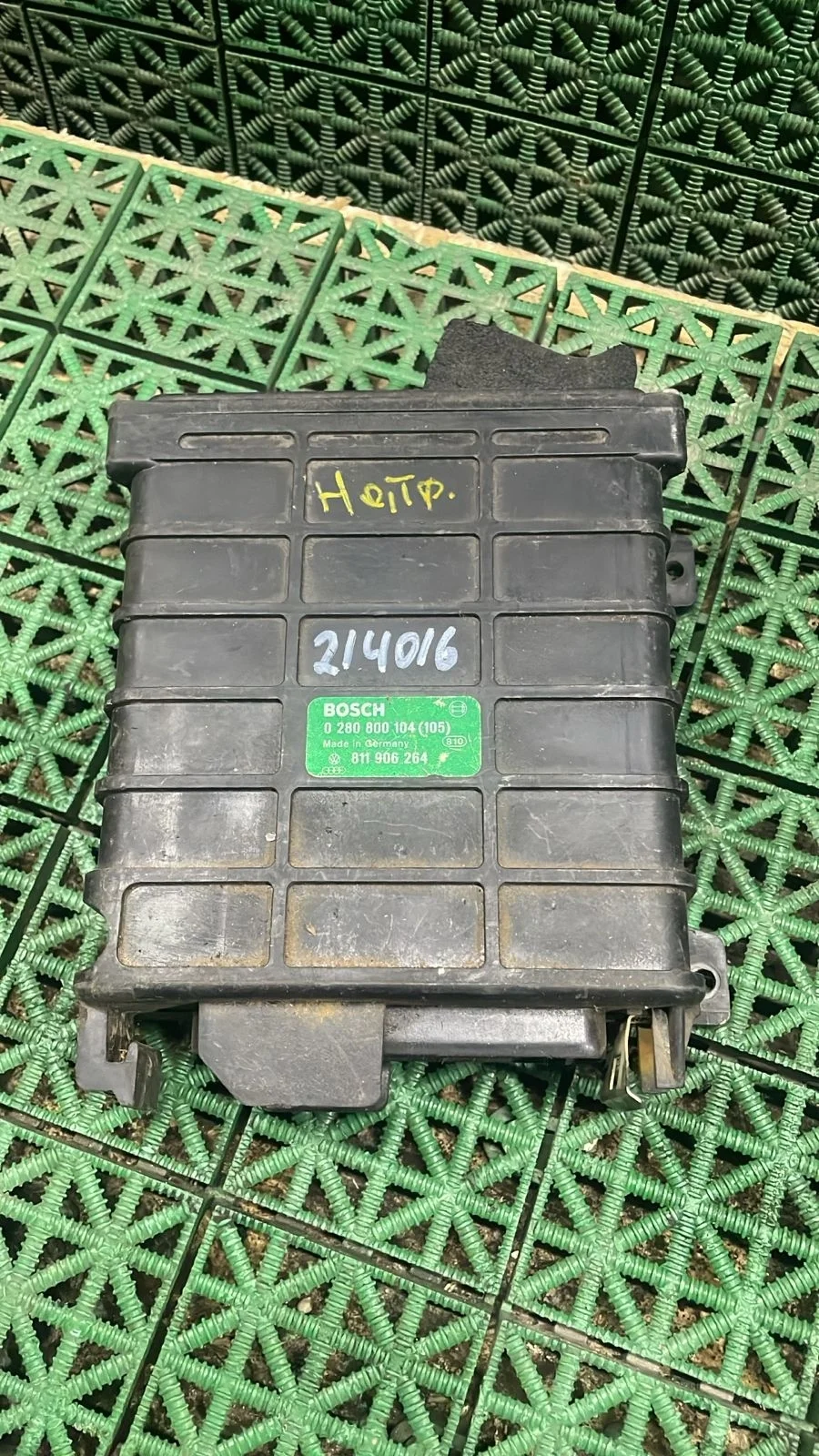 Блок управления двигателя ДВС ЭБУ AUDI A80 B3 1987- Б/У A80(1987-1996)