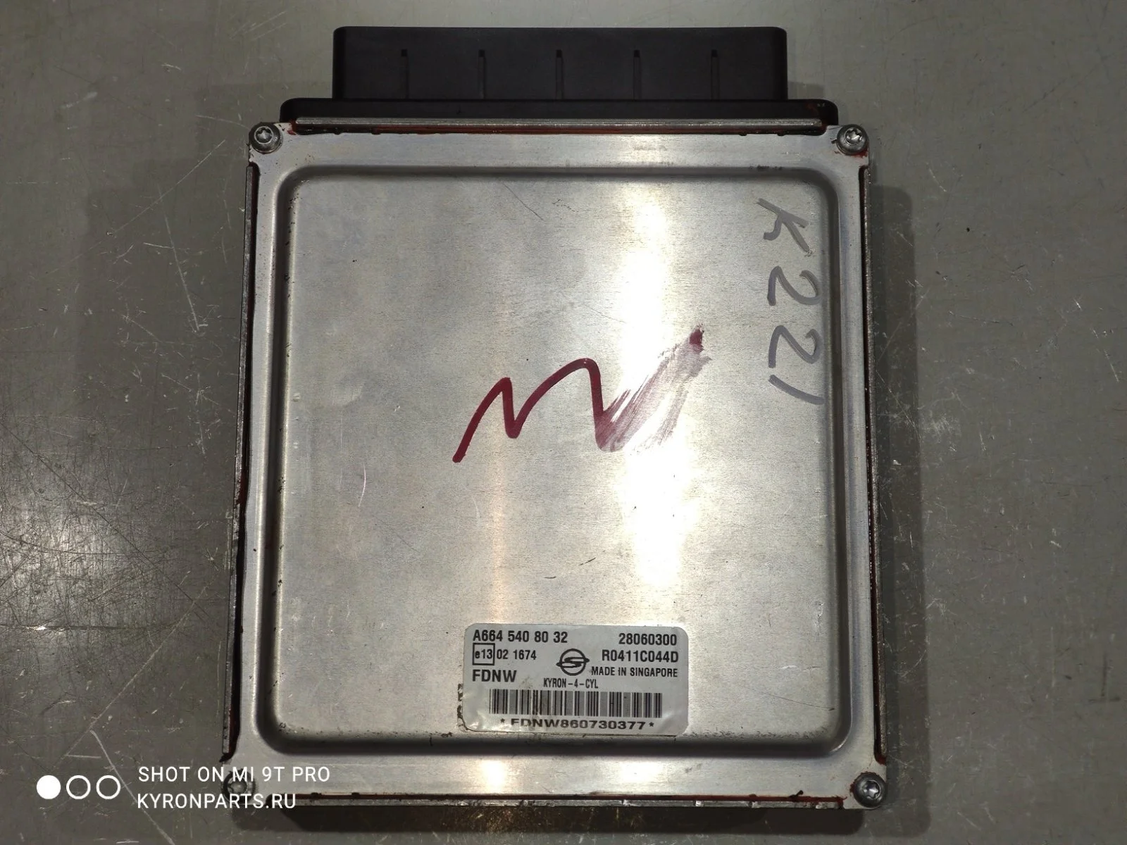 Блок управления двигателем SsangYong Kyron 2007 D100