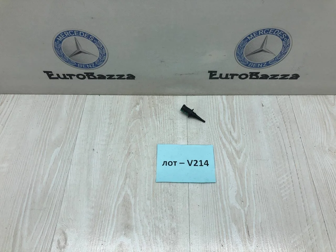 Датчик температуры Mercedes W207