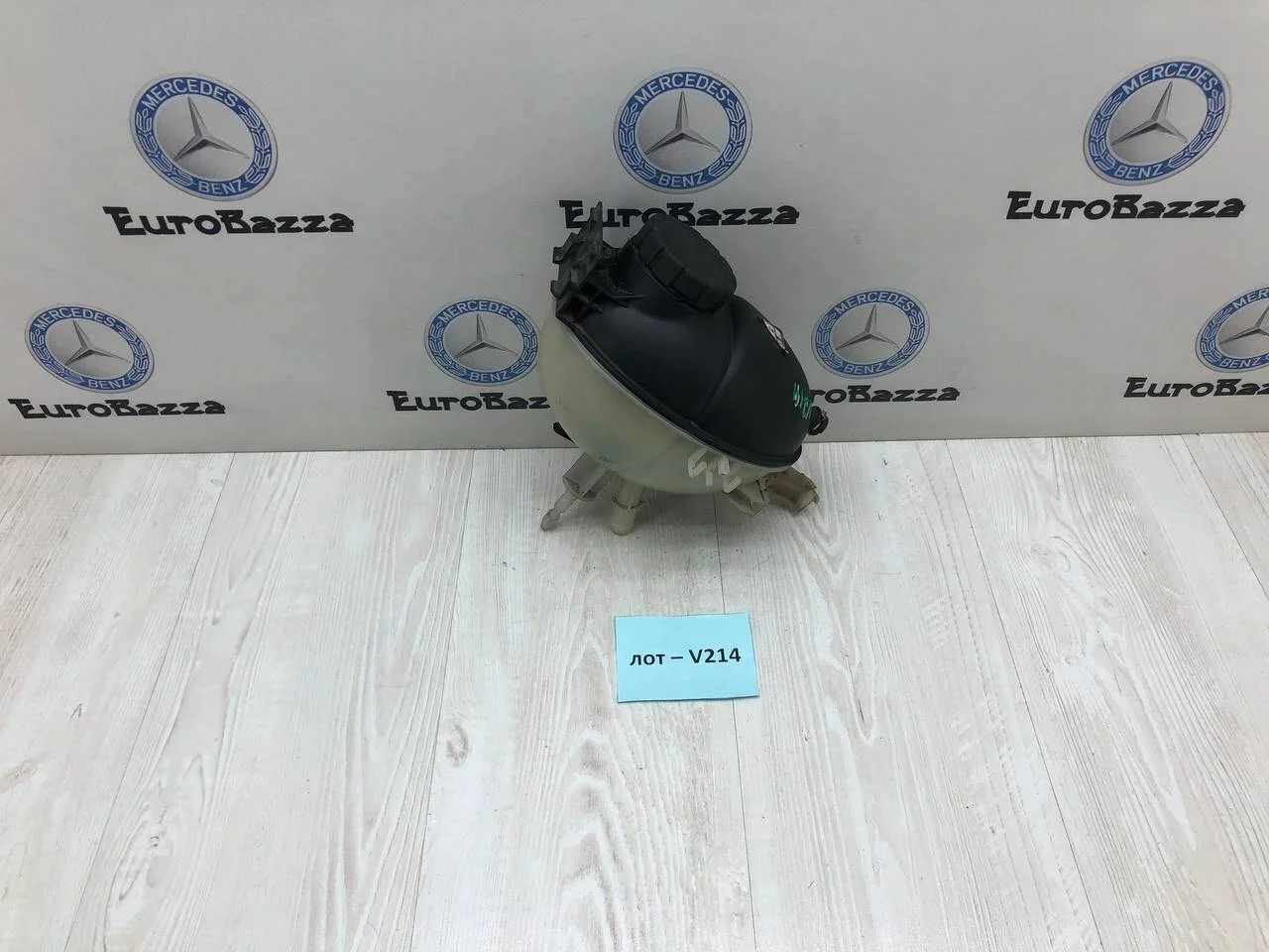 Расширительный бачок Mercedes W207