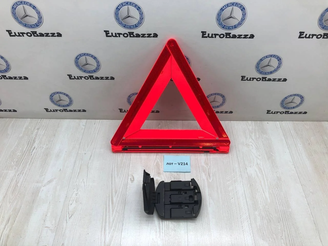 Знак аварийной остановки и кронштейн Mercedes W207