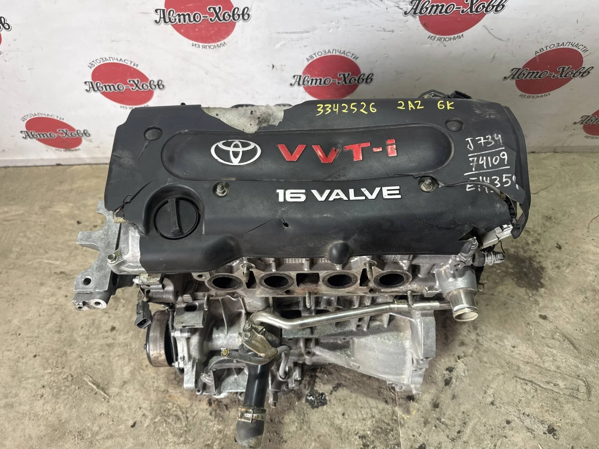 Двигатель Toyota Camry ACV40 2AZ-FE