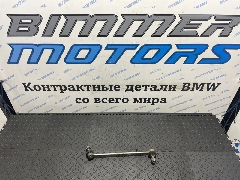 Стойка стабилизатора Bmw 750Li 2013 31356777319 F02 N63B44B, передняя