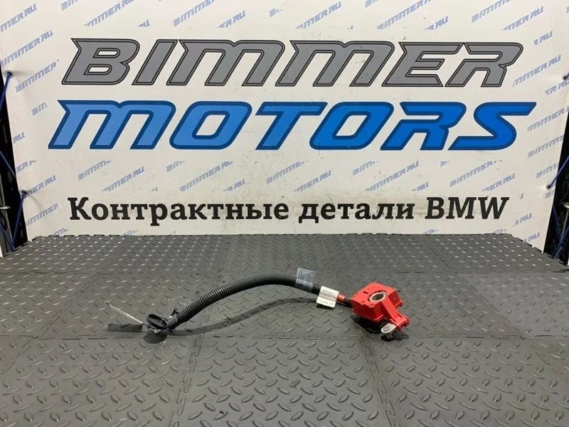 Плюсовой провод аккумуляторной батареи BMW X5M 61129217004 Е70 S63B44A