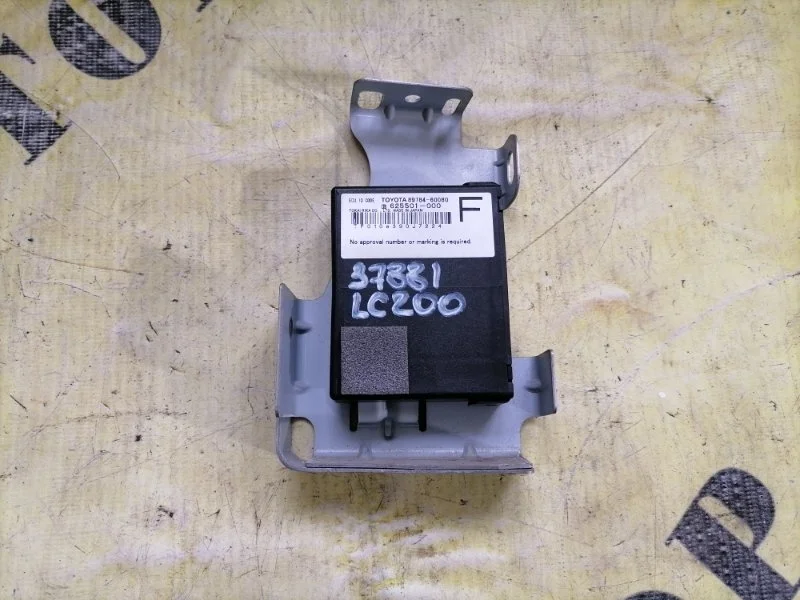 Иммобилайзер Toyota Land Cruiser 200 2008-2021 2013 8978460080 4.5 1VDFTV 235Л/С DIESEL TURBO