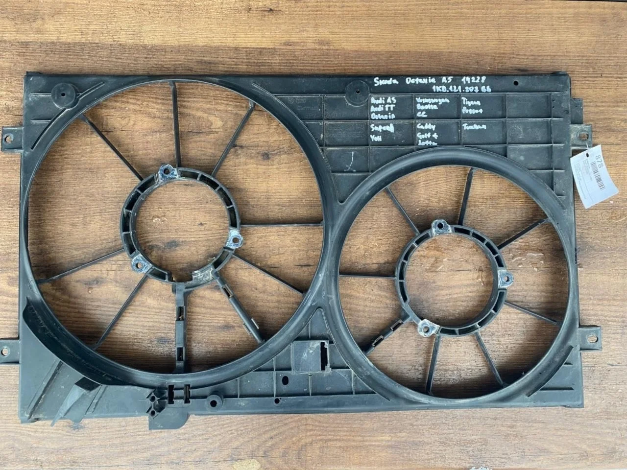 Диффузор Skoda Octavia 2009 1K0121207BB A5