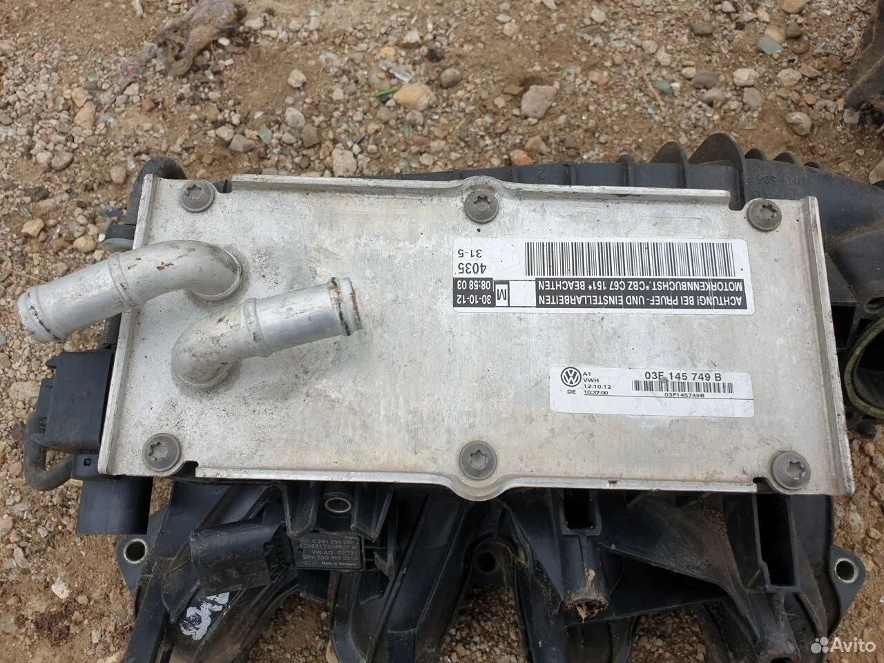 Интеркулер 1.2 1.4 cbz cbzb cax caxa cbza caxb