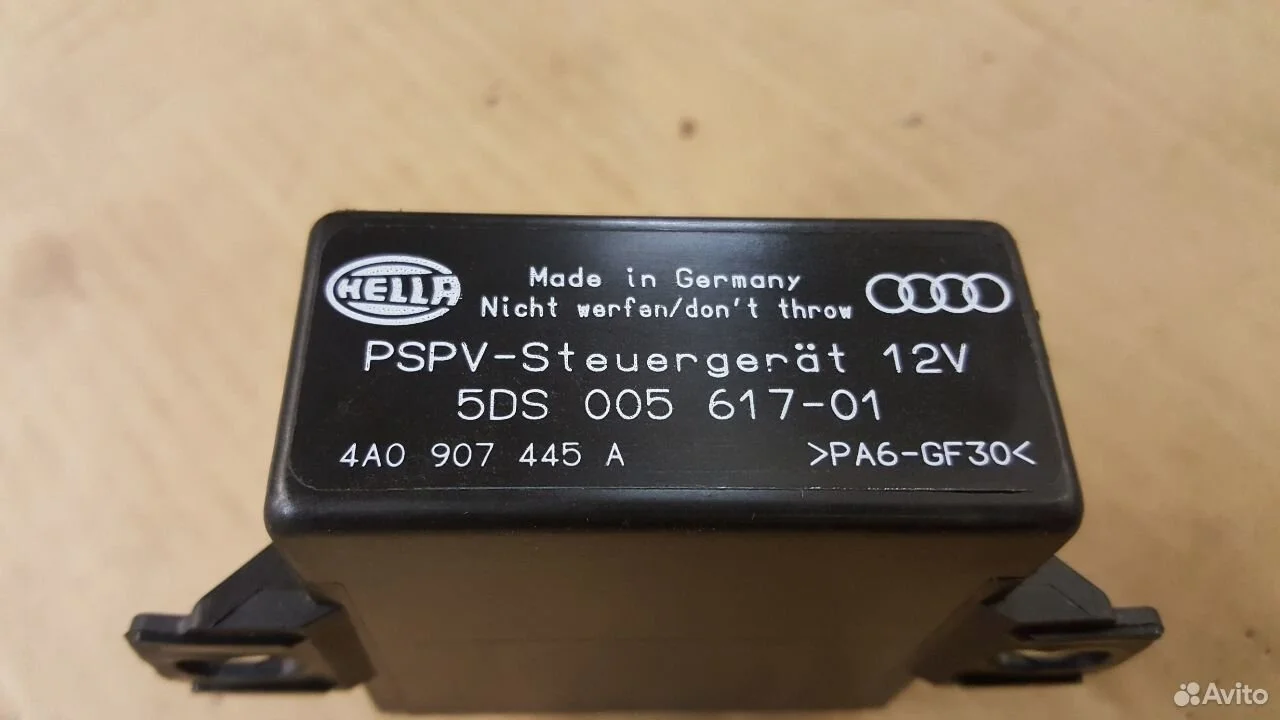 Блок управления памяти зеркал audi a6 c5 ауди а6