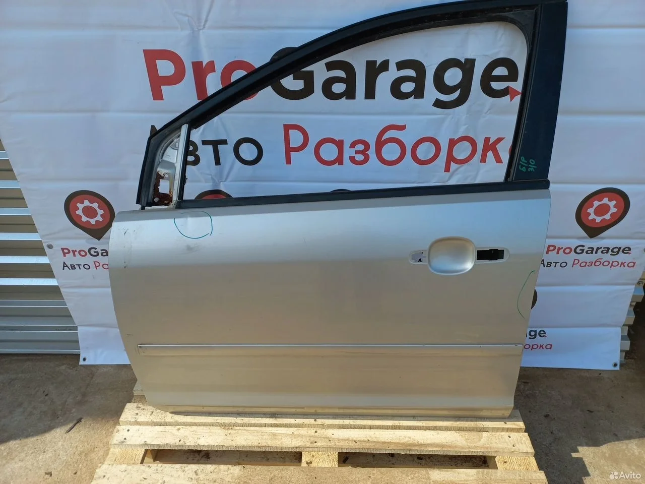 Дверь передняя левая ford focus ii фокус 2 дорес