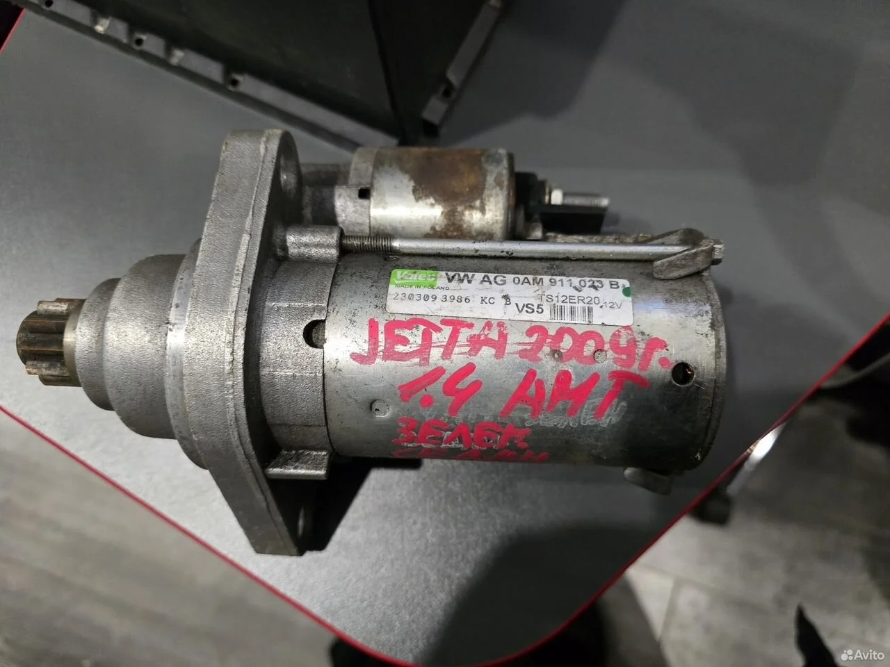 Стартер 0am911023b vw golf 5 6 plus polo jetta pas