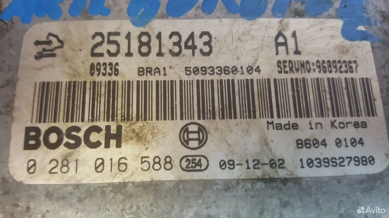 Блок управления двс winstorm antara 25181343