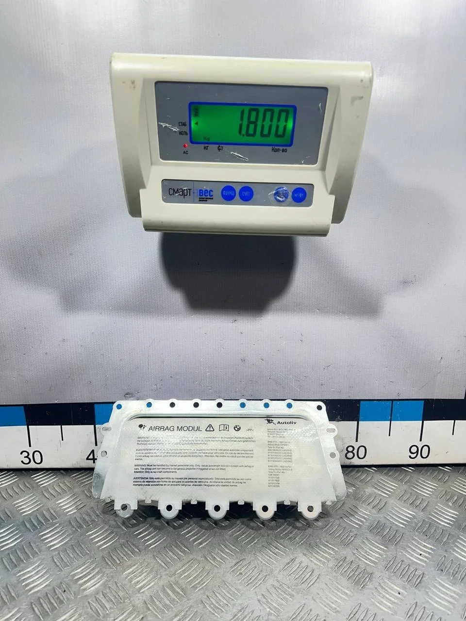 [Б/У] Подушка безопасности BMW [Код: 00328881 ]