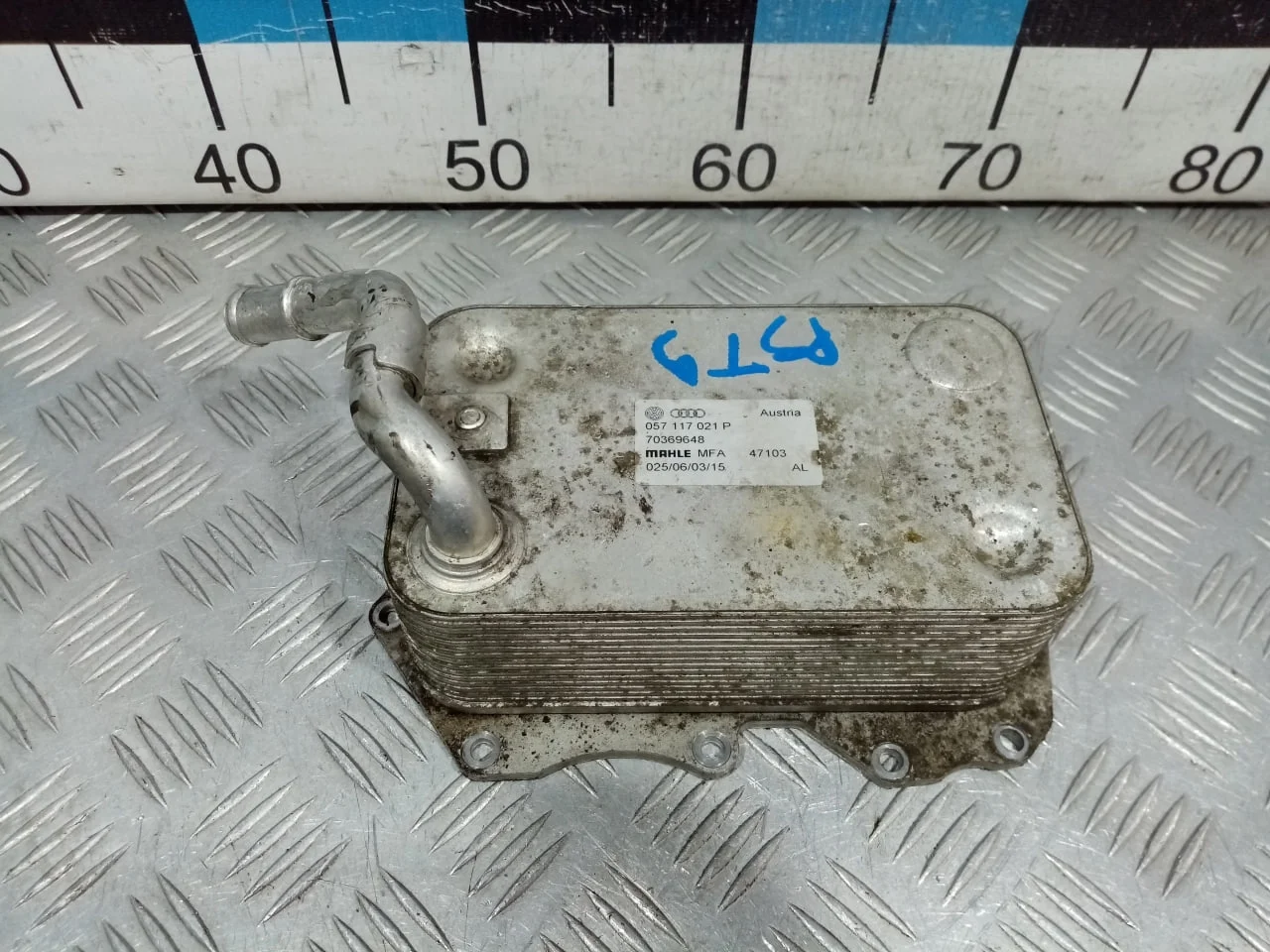 [Б/У] Радиатор масляный [Код: 00586011 ]