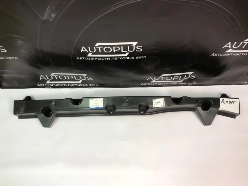 Усилитель бампера Ford Fusion 2010 2N1117912AE УНИВЕРСАЛ, задний