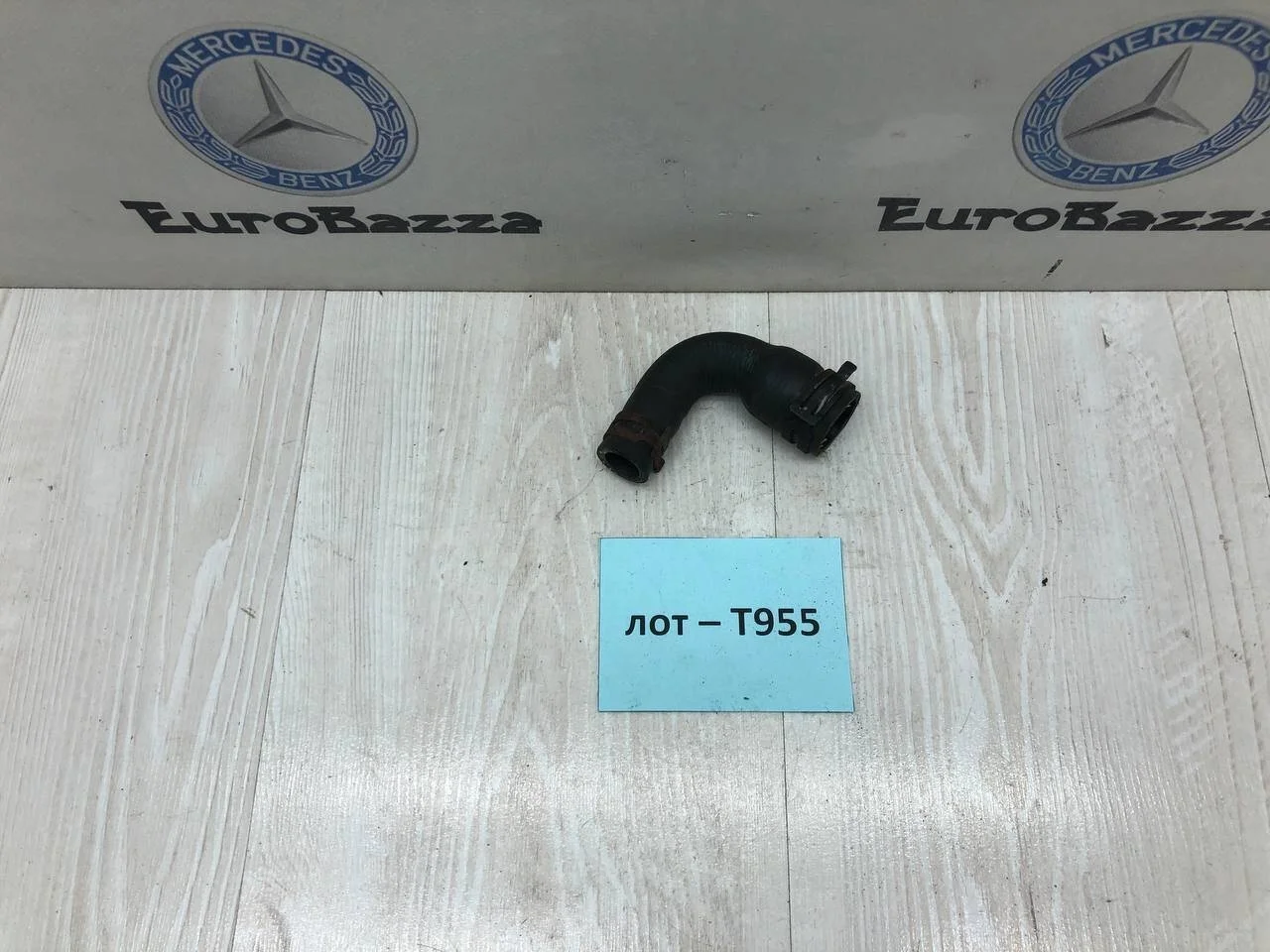 Патрубок системы охлаждения Mercedes W203