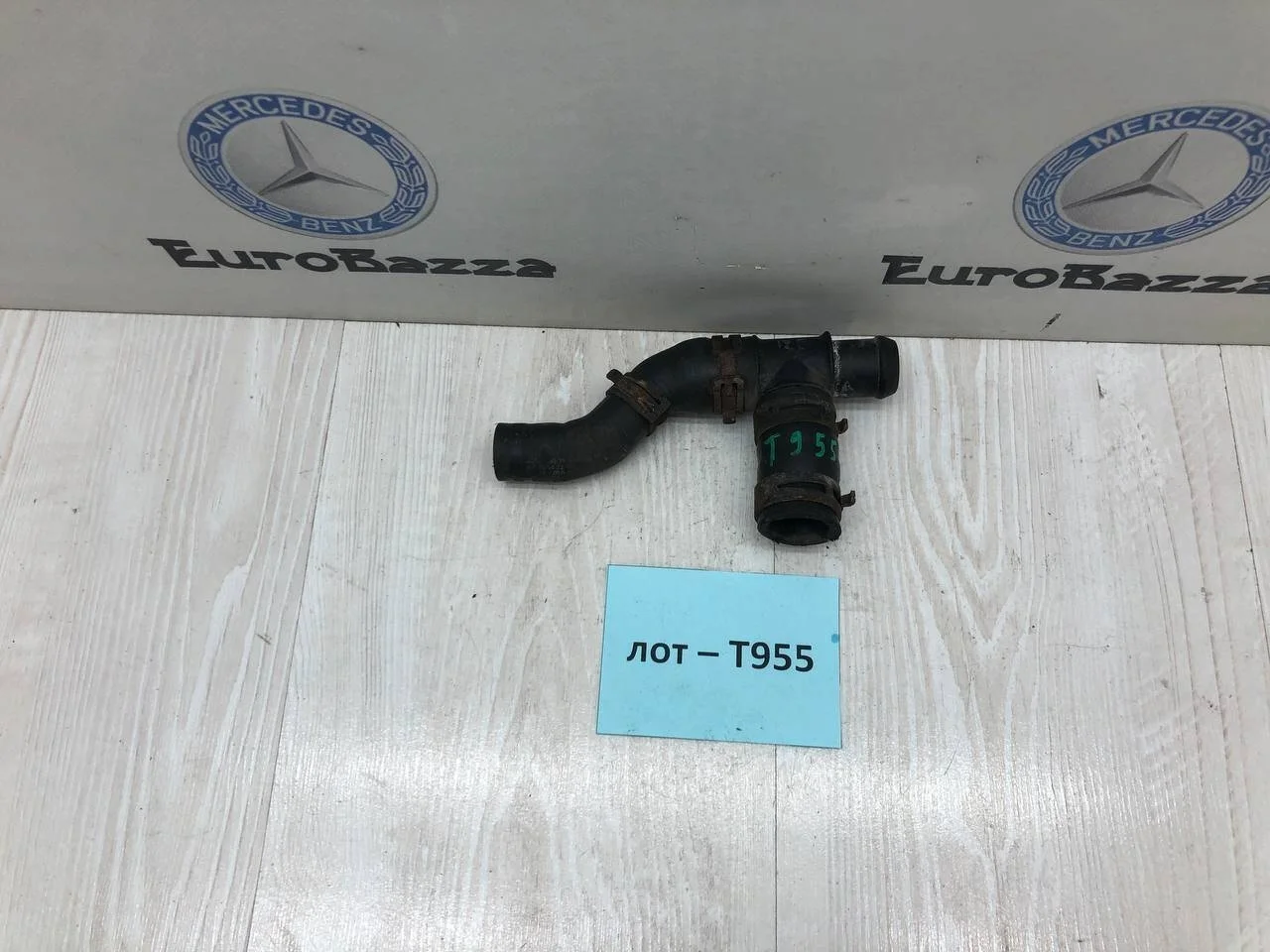 Патрубок нижний дополнительной помпы Mercedes W203