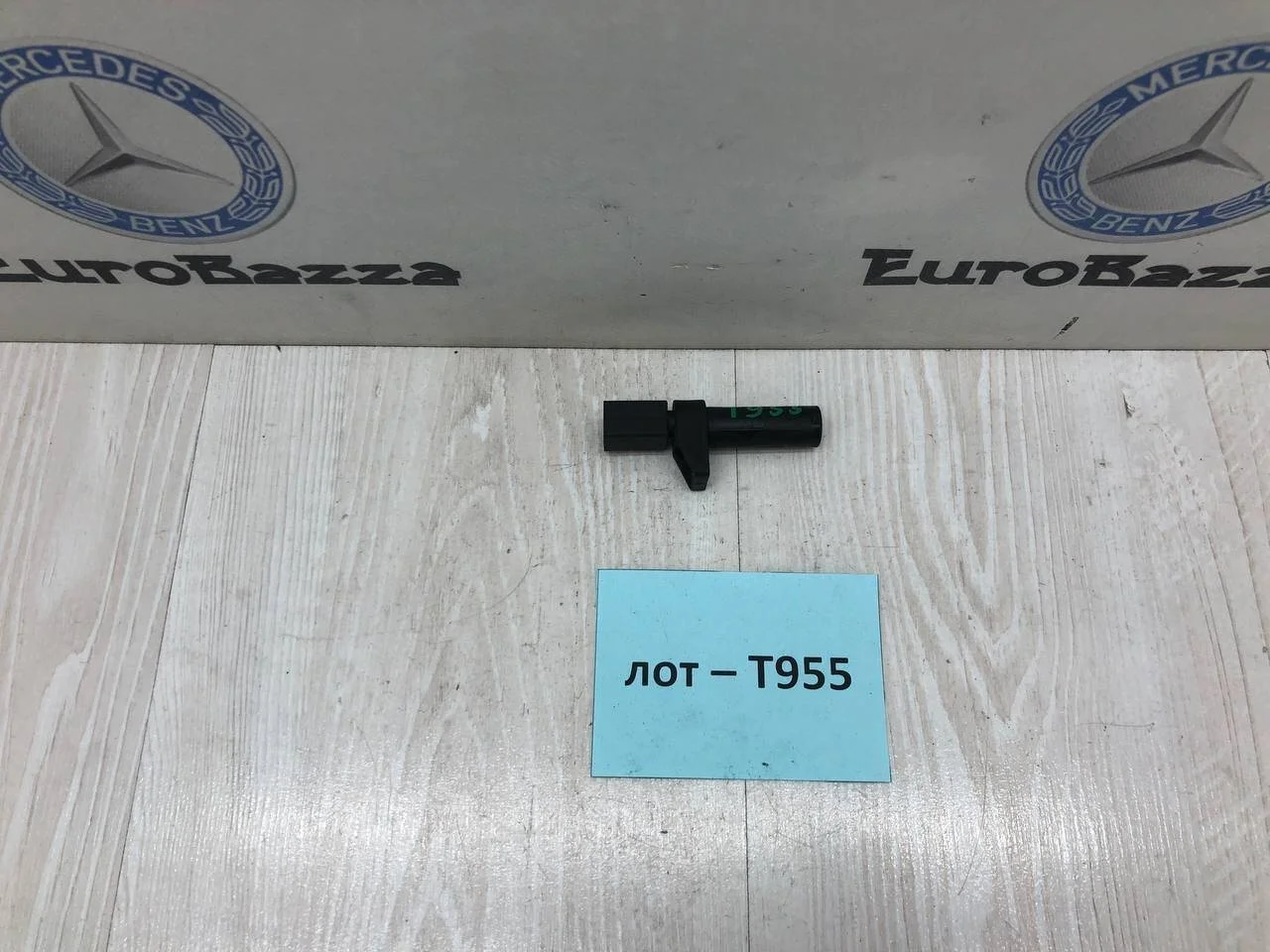 Датчик положения коленвала Mercedes M271