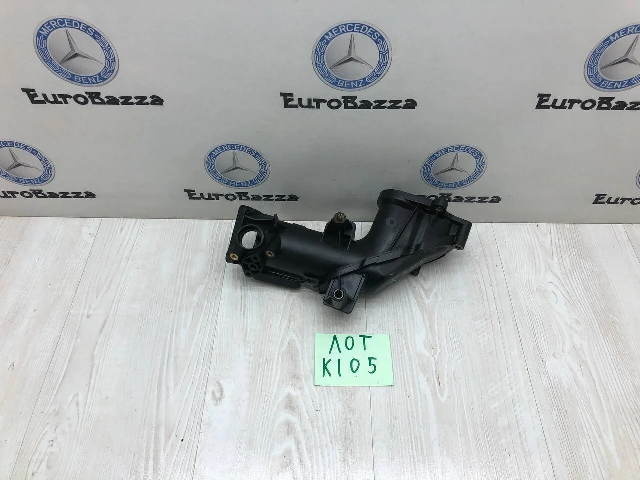 Патрубок впускного коллектора Mercedes Om642