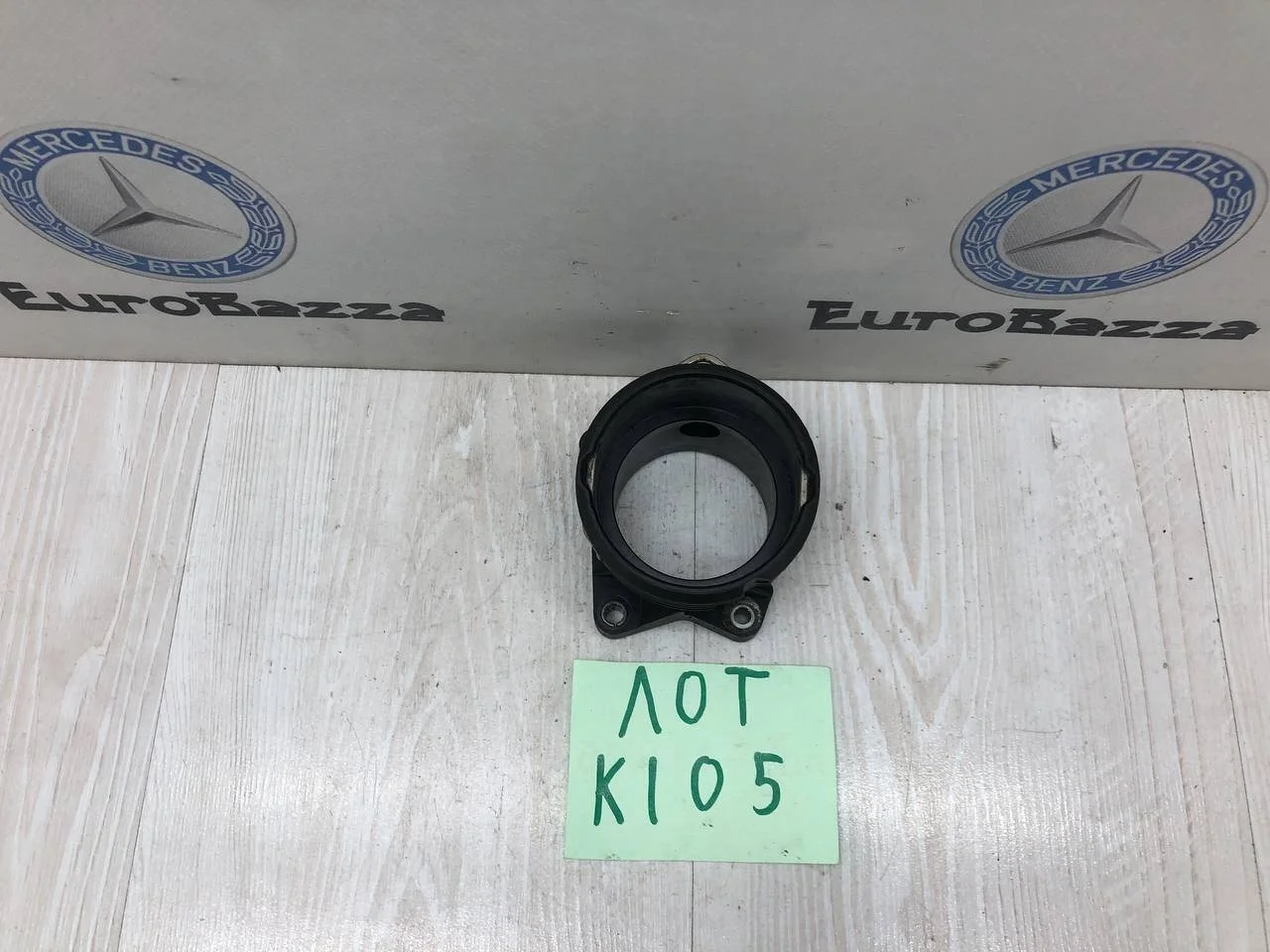 Патрубок впускного коллектора Mercedes Om642