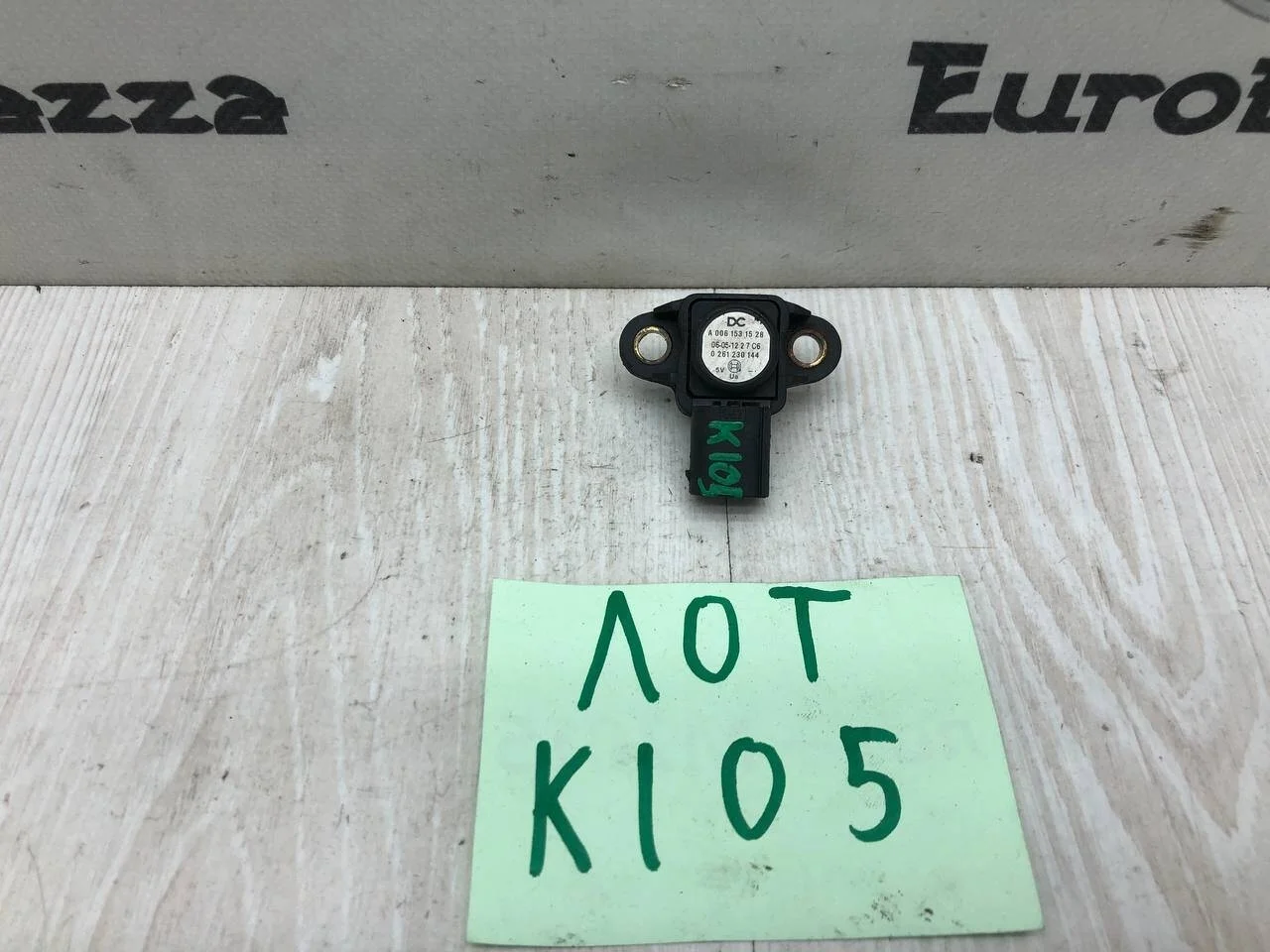 Датчик давления воздуха Mercedes Om642