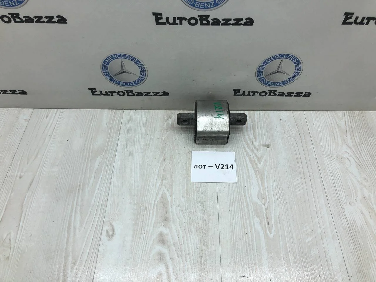 Подушка АКПП Mercedes W207