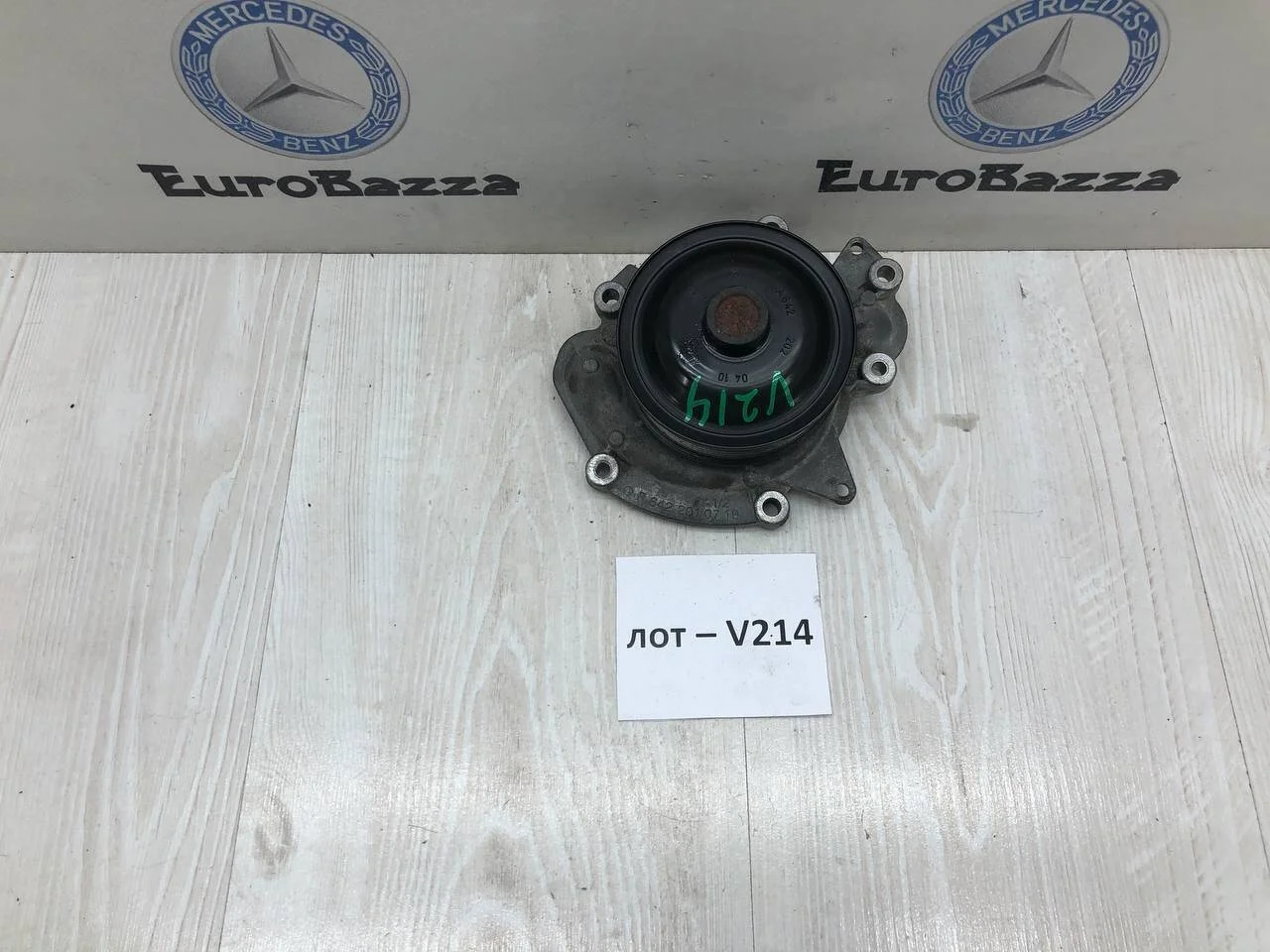 Основная помпа Mercedes Om642