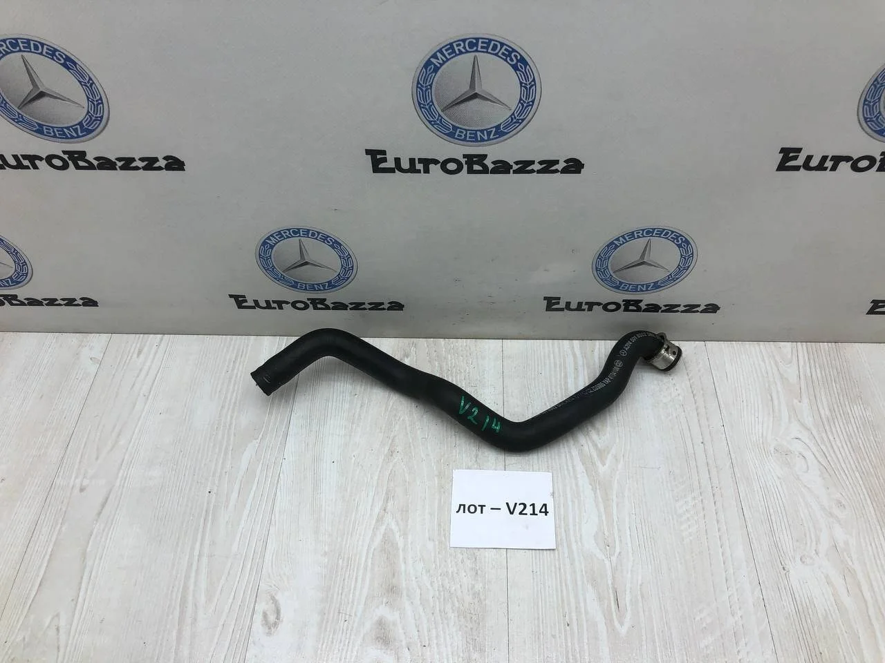 Патрубок основного радиатора правый Mercedes W207