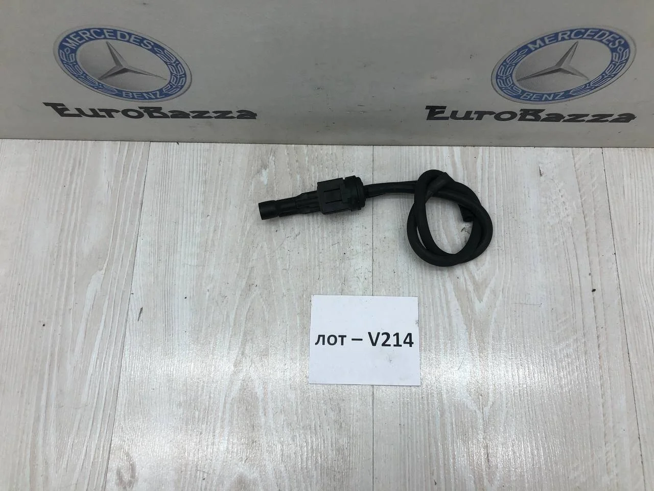 Электромагнитный клапан Mercedes W207