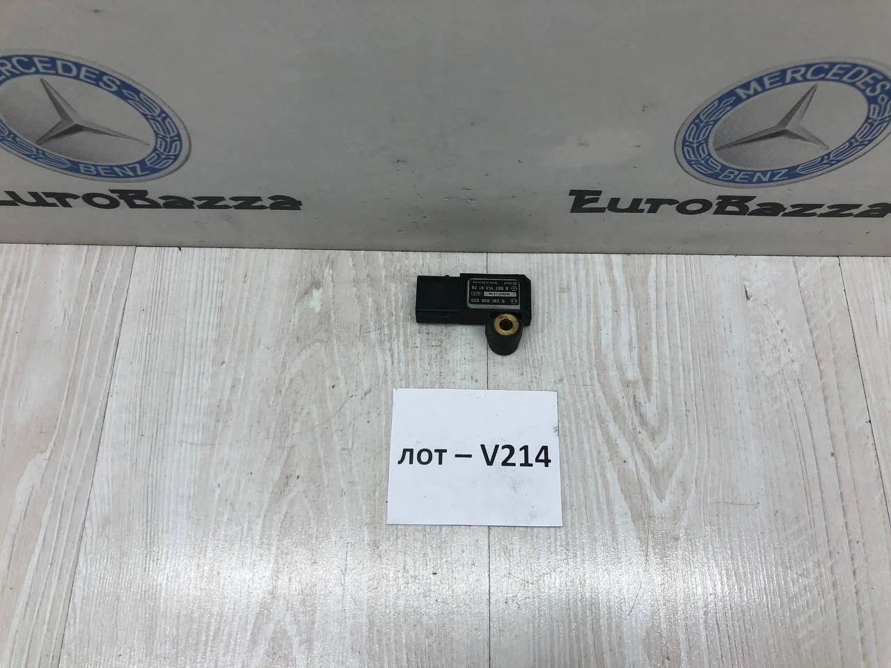 Датчик давления выхлопных газов Mercedes W207