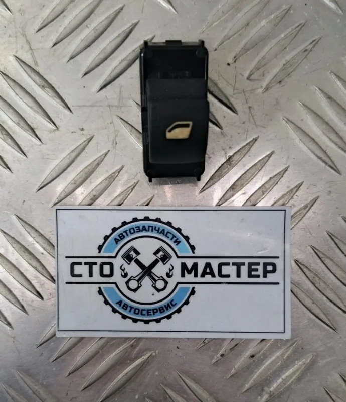 Кнопка стеклоподъемника Citroen Berlingo 2008-2016 B9
