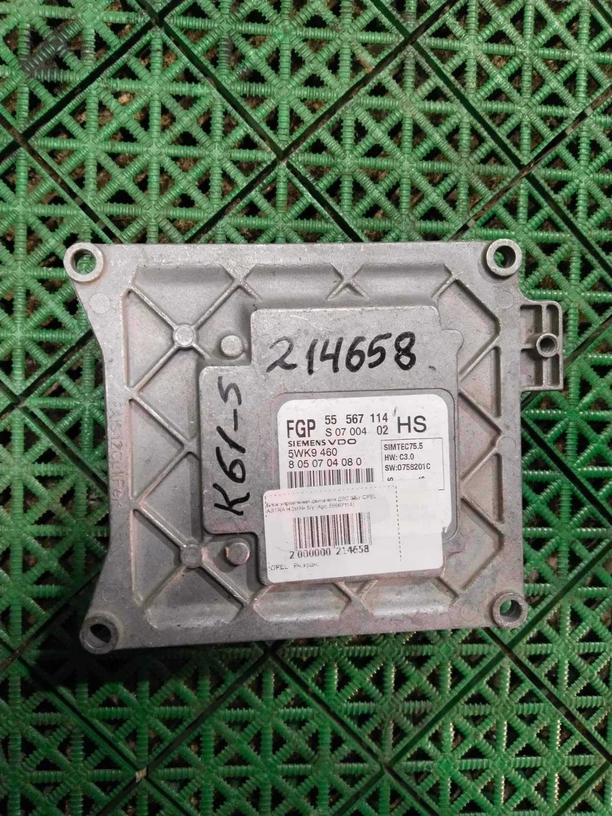 Блок управления двигателя ДВС ЭБУ OPEL ASTRA H 2004- б/у ASTRA H(2004-2014)