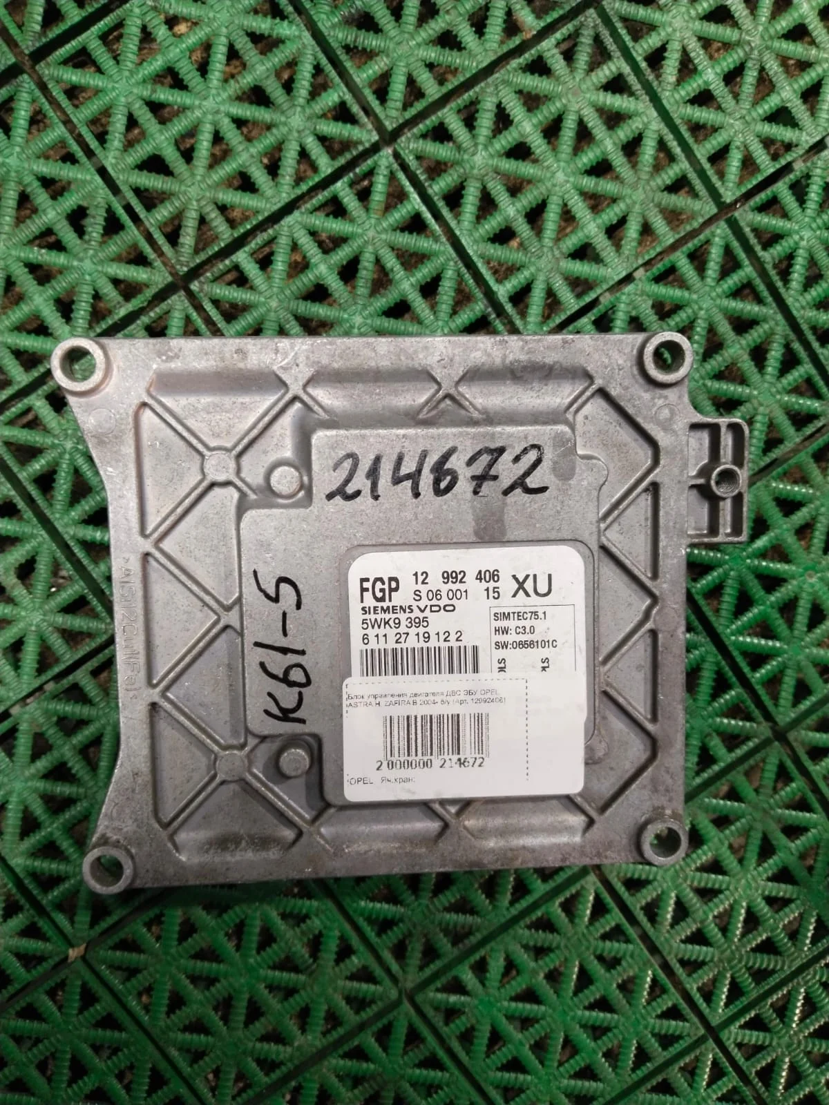 Блок управления двигателя ДВС ЭБУ OPEL ASTRA H, ZAFIRA B 2004- б/у ASTRA H(2004-2014);ZAFIRA B(2005-2014)