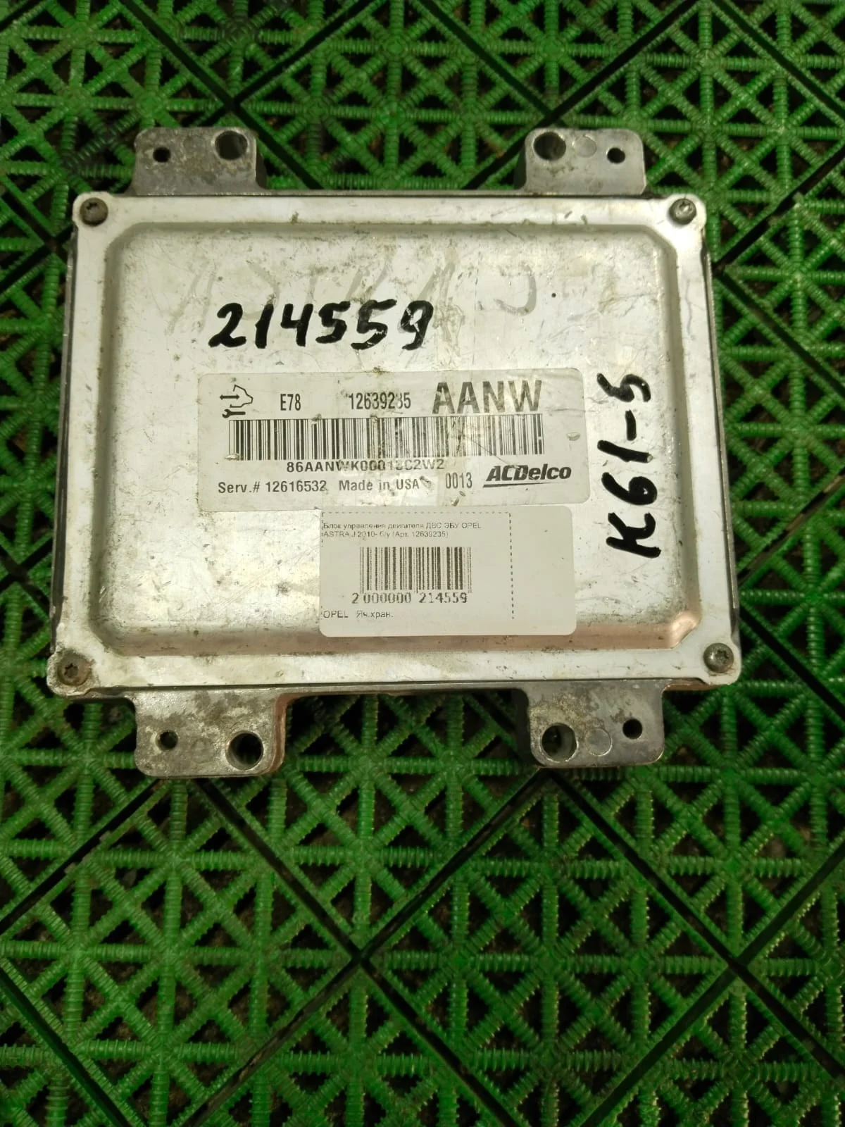 Блок управления двигателя ДВС ЭБУ OPEL ASTRA J 2010- б/у ASTRA J(2009-2017)