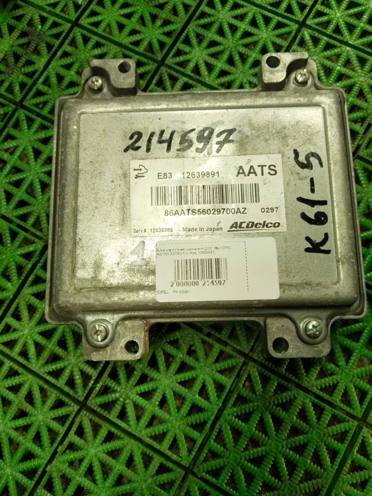 Блок управления двигателя ДВС ЭБУ OPEL ASTRA J 2010- б/у ASTRA J(2009-2017)