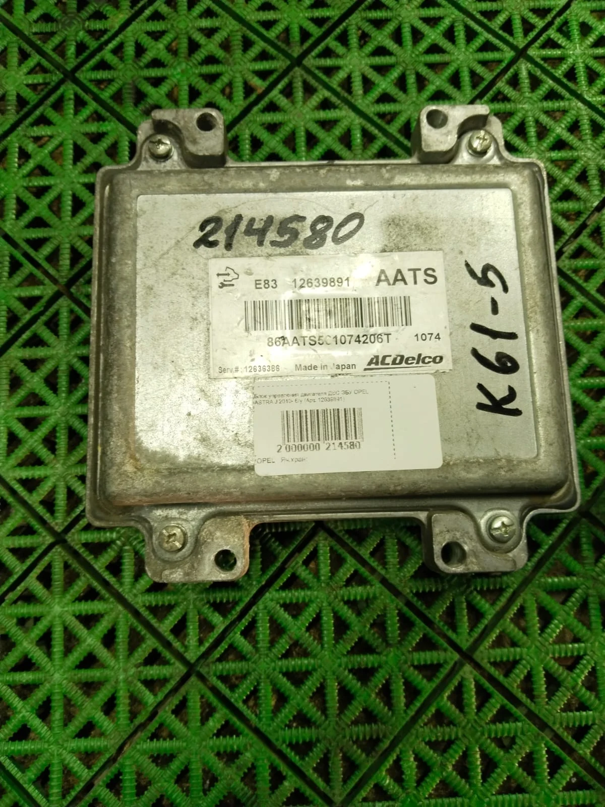 Блок управления двигателя ДВС ЭБУ OPEL ASTRA J 2010- б/у ASTRA J(2009-2017)