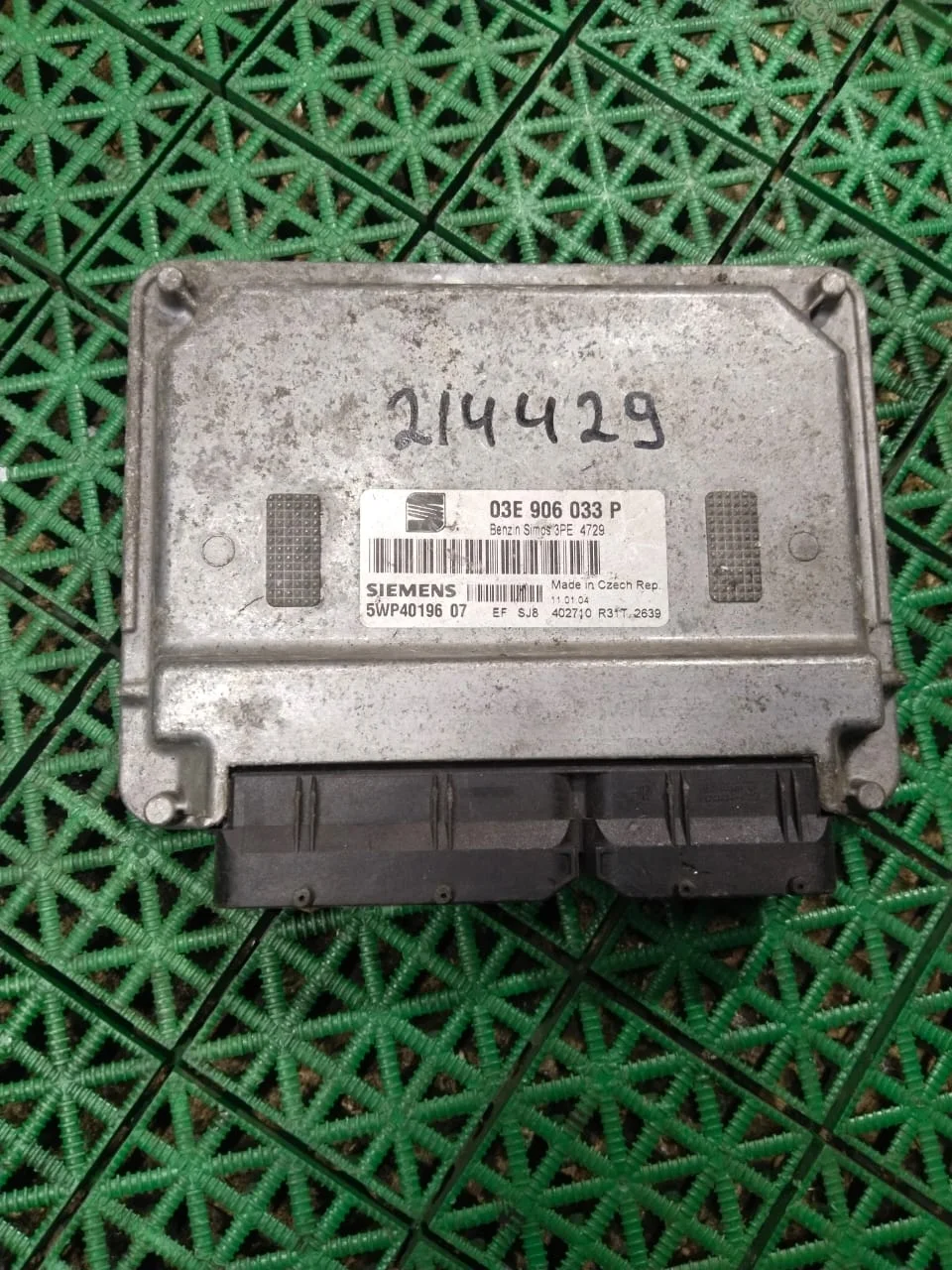 Блок управления двигателя ДВС ЭБУ SKODA 1997- Б/У GOLF 4(1998-2004)