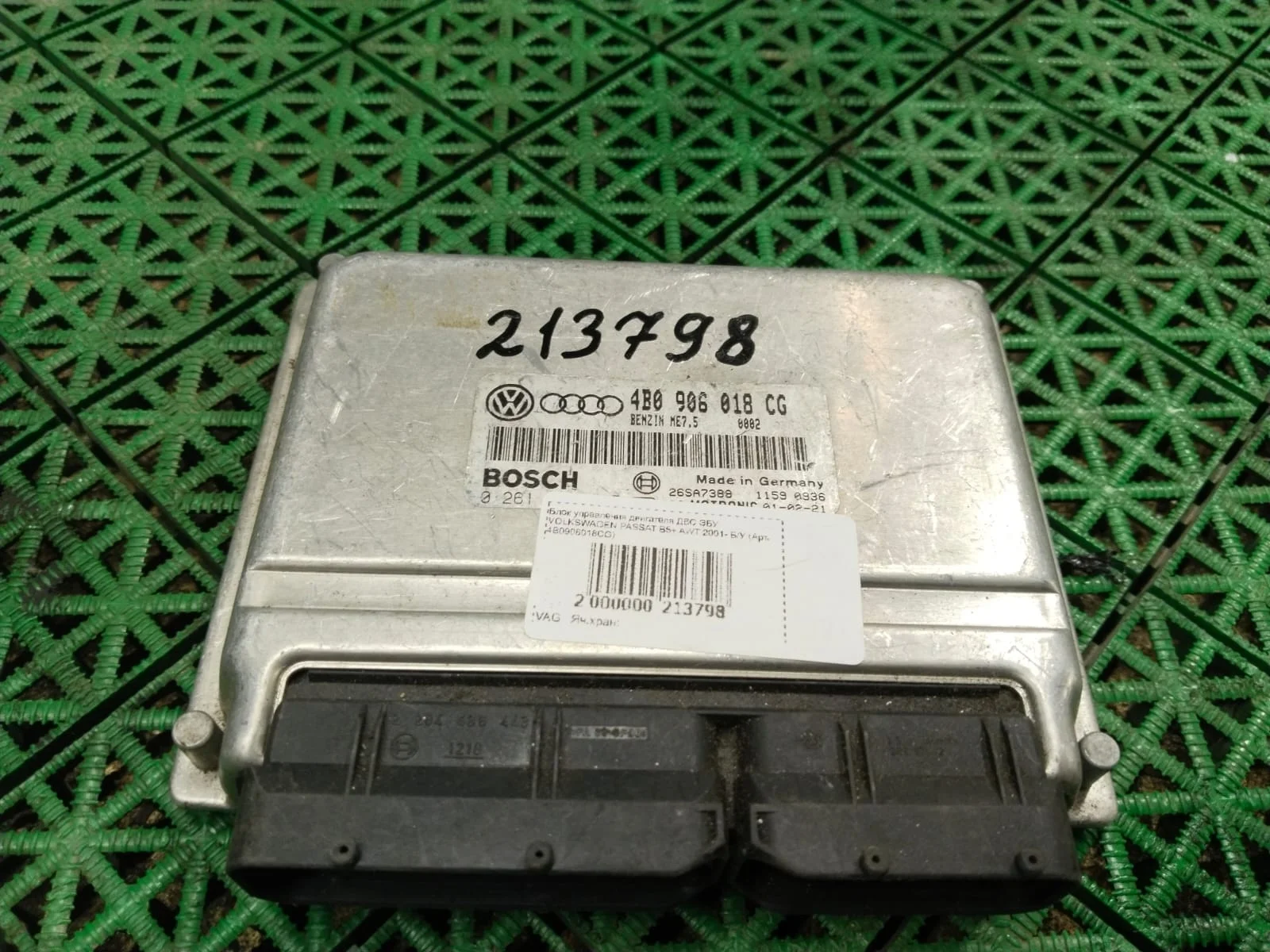 Блок управления двигателя ДВС ЭБУ VOLKSWAGEN PASSAT B5+ AWT 2001- Б/У PASSAT B5+(2001-2004)