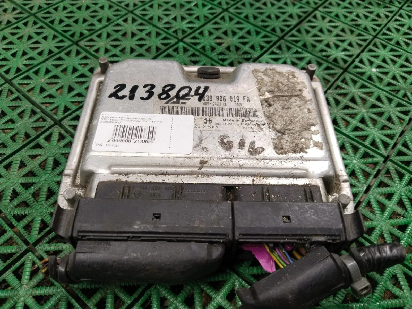 Блок управления двигателя ДВС ЭБУ VOLKSWAGEN SHARAN ANU 2001- Б/У SHARAN(2001-2010)