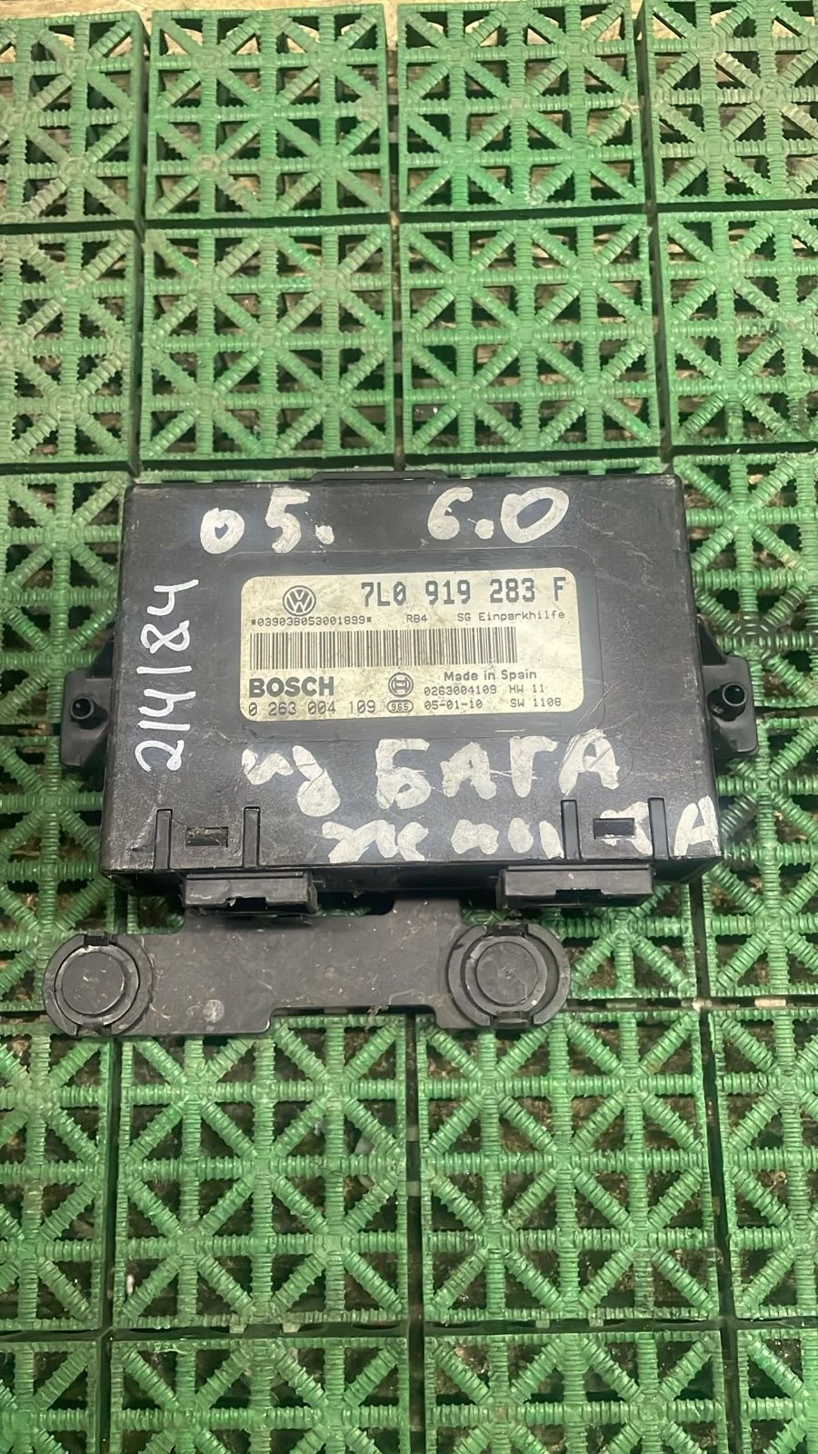 Блок управления парктроником VOLKSWAGEN TOUAREG 2003- Б/У TOUAREG(2003-2010)