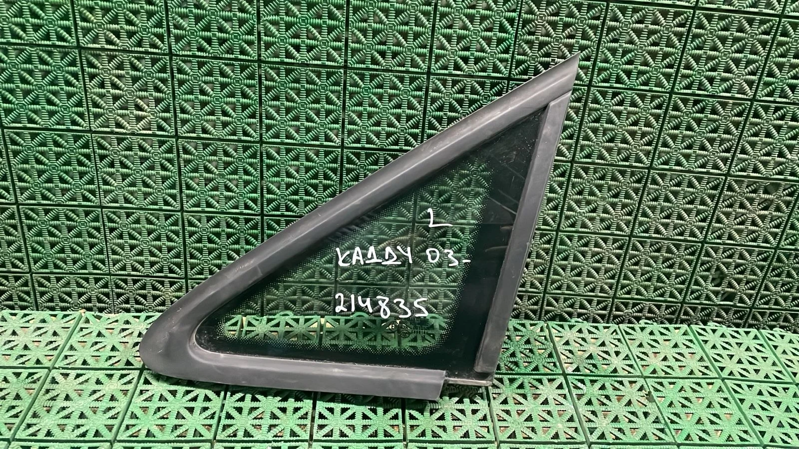 Стекло кузовное VOLKSWAGEN CADDY 2004- передняя форточка (глухая) левая б/у CADDY(2004-2014)