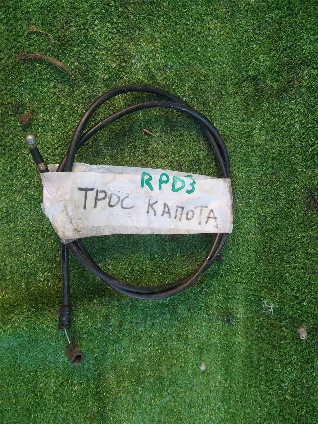 Б.у. трос капота SKODA RAPID NH SKODA RAPID NH